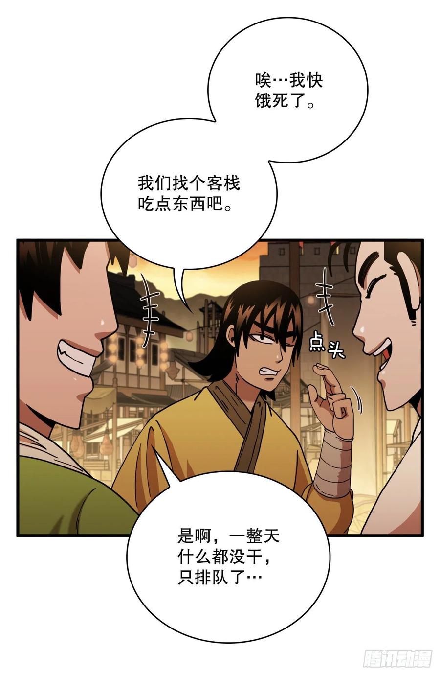 16.面对挑战4