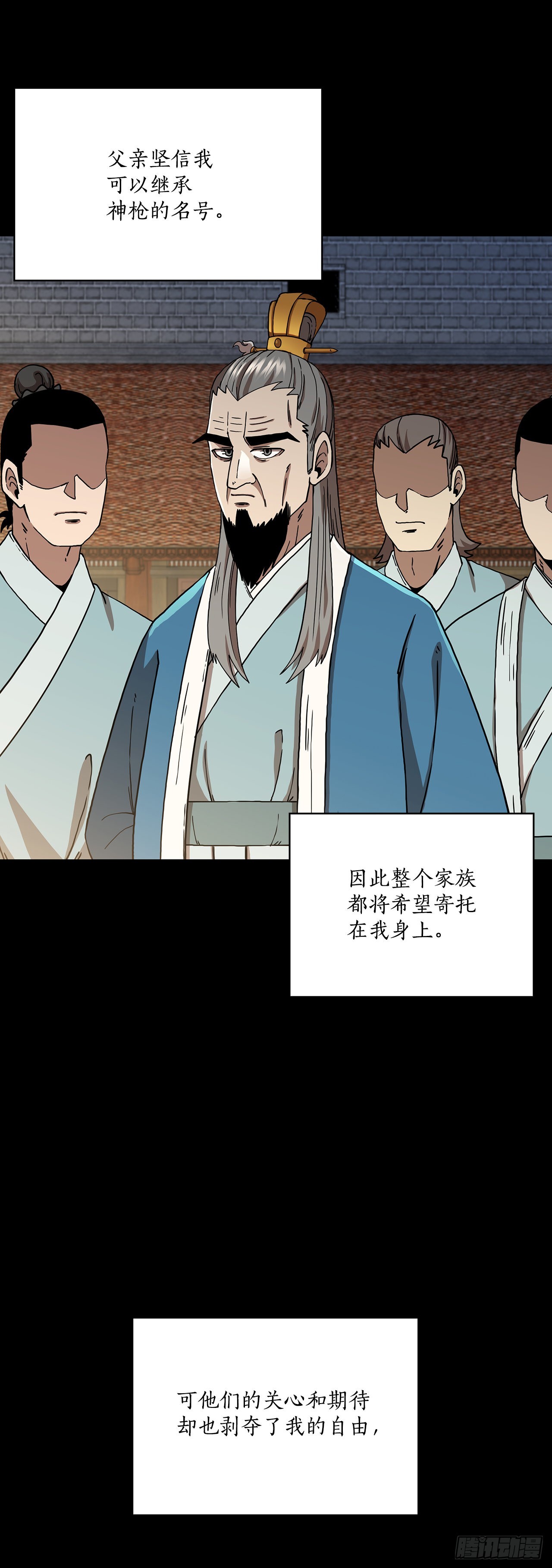 45.神秘内功16