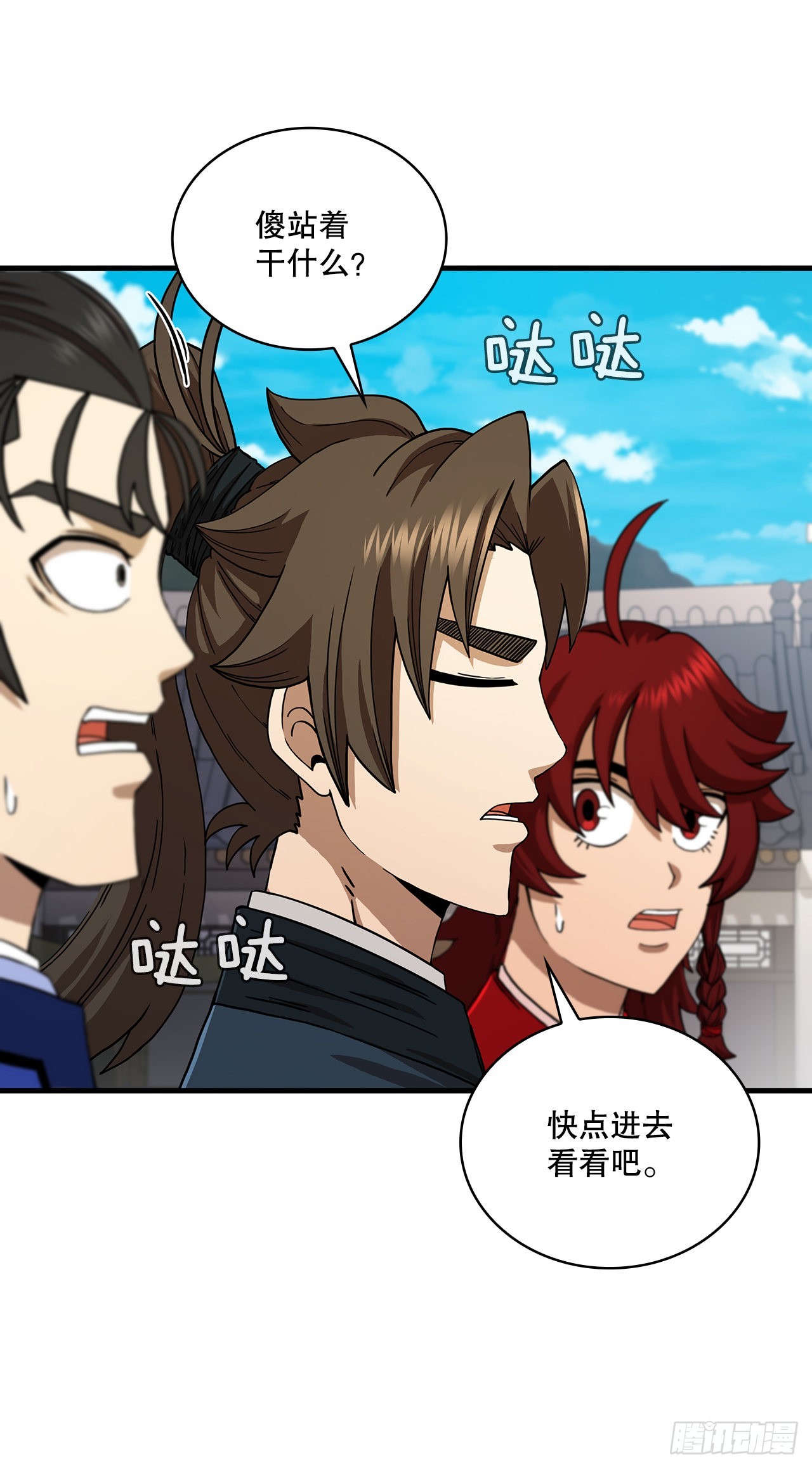 63.寻找秘笈2