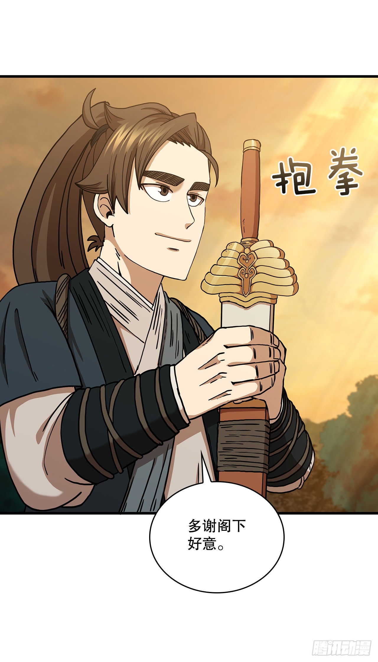 52.武林联盟47