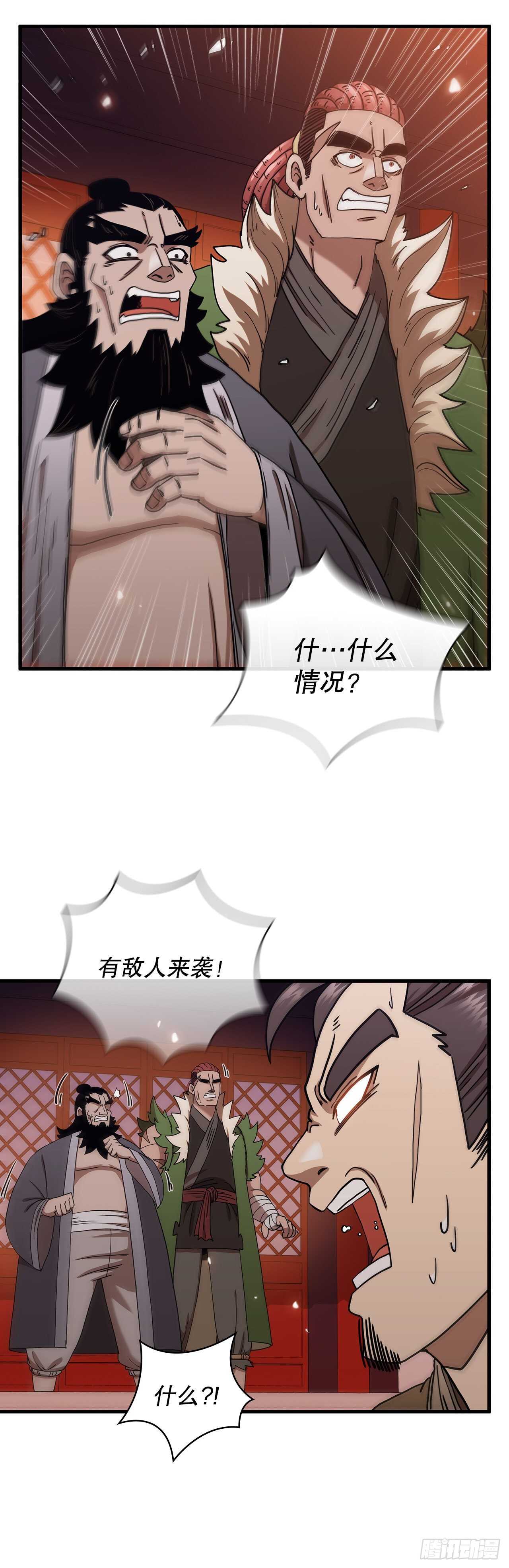 27.落荒而逃45