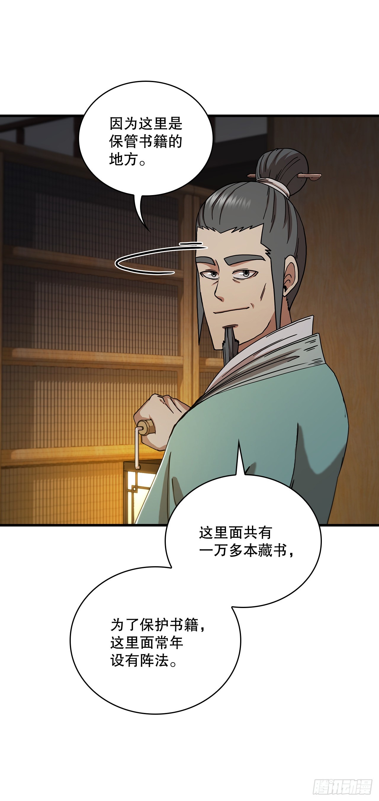 63.寻找秘笈26