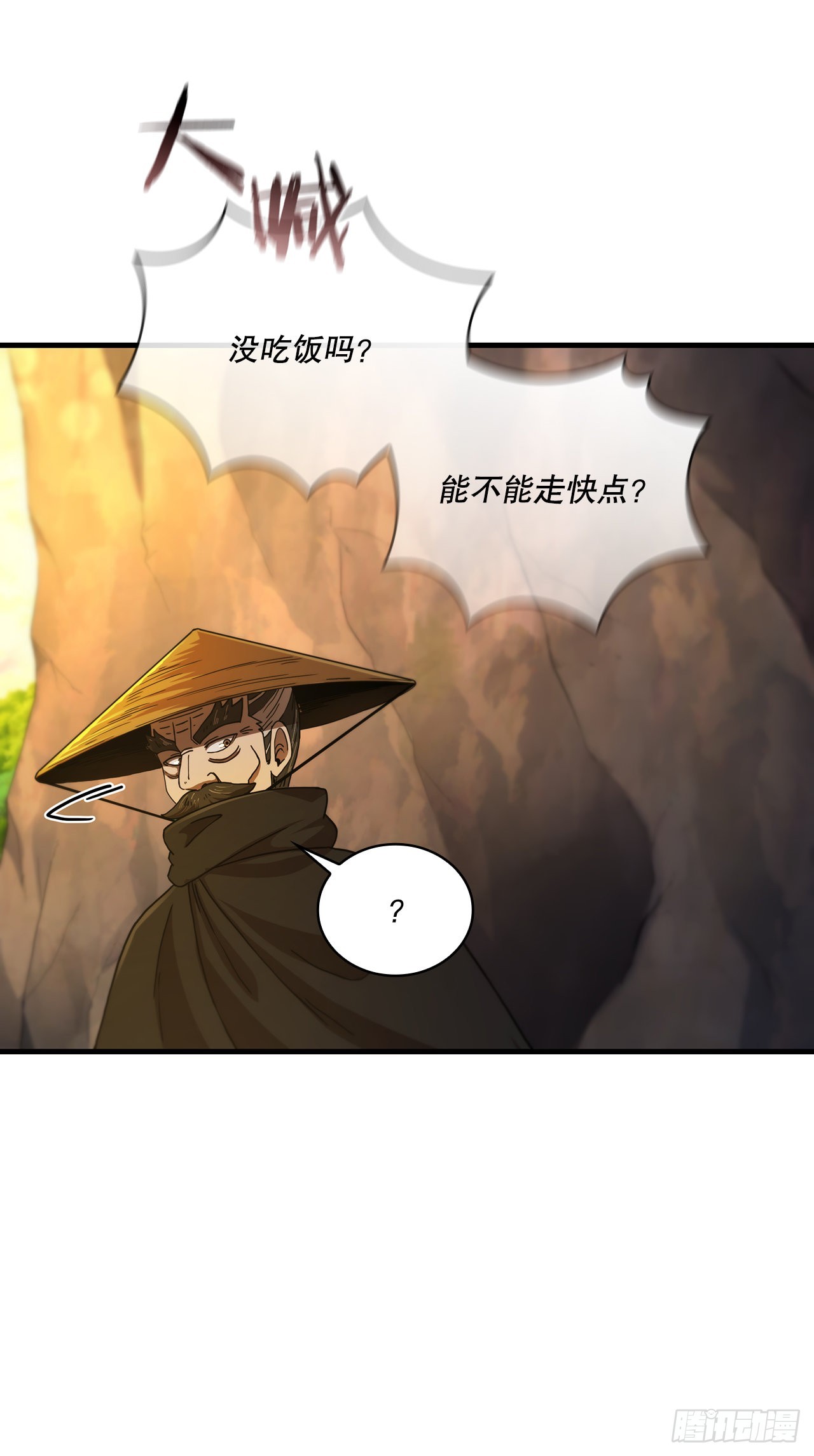 68.下个挑战25