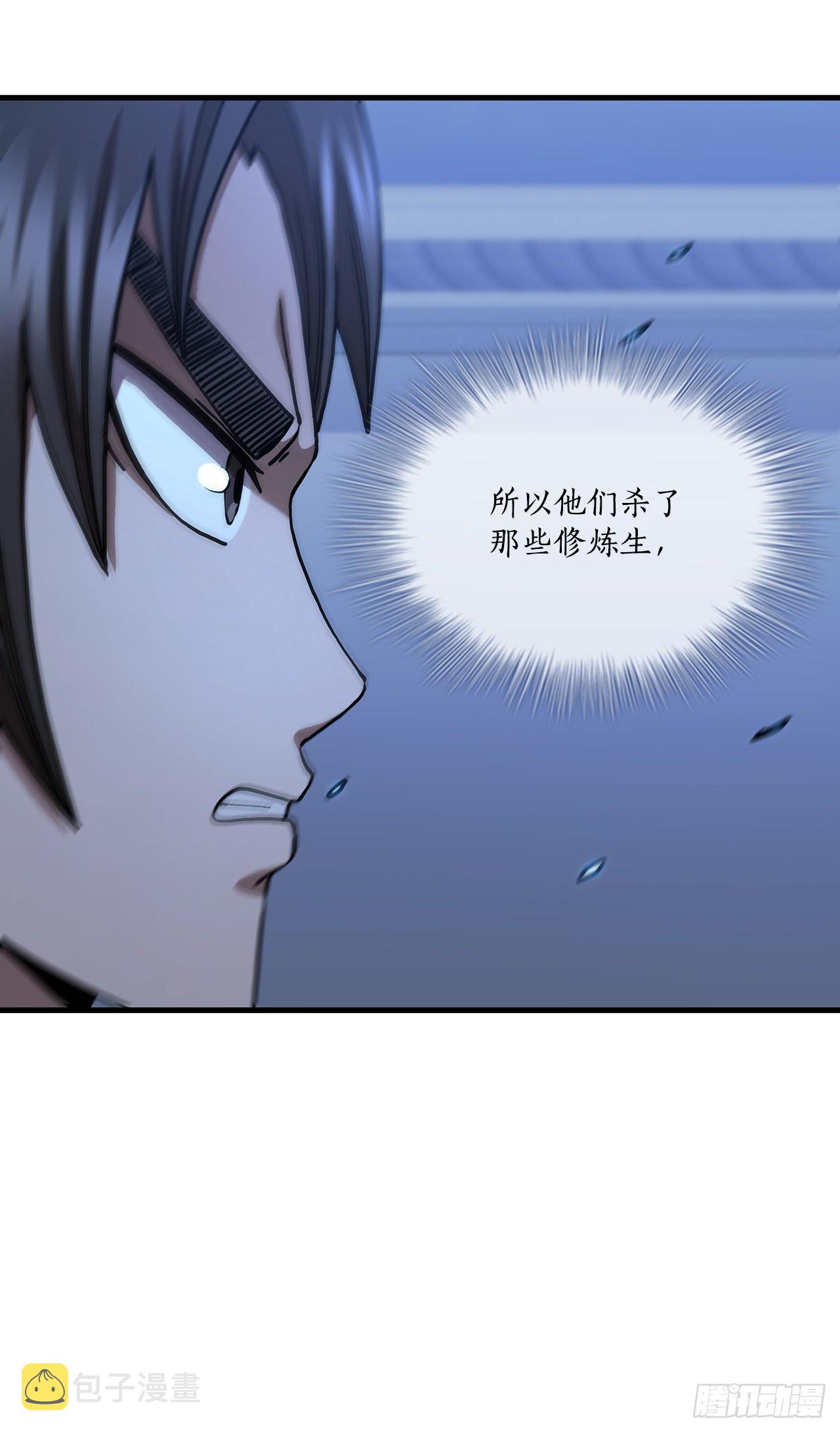 71.惊险卧底65