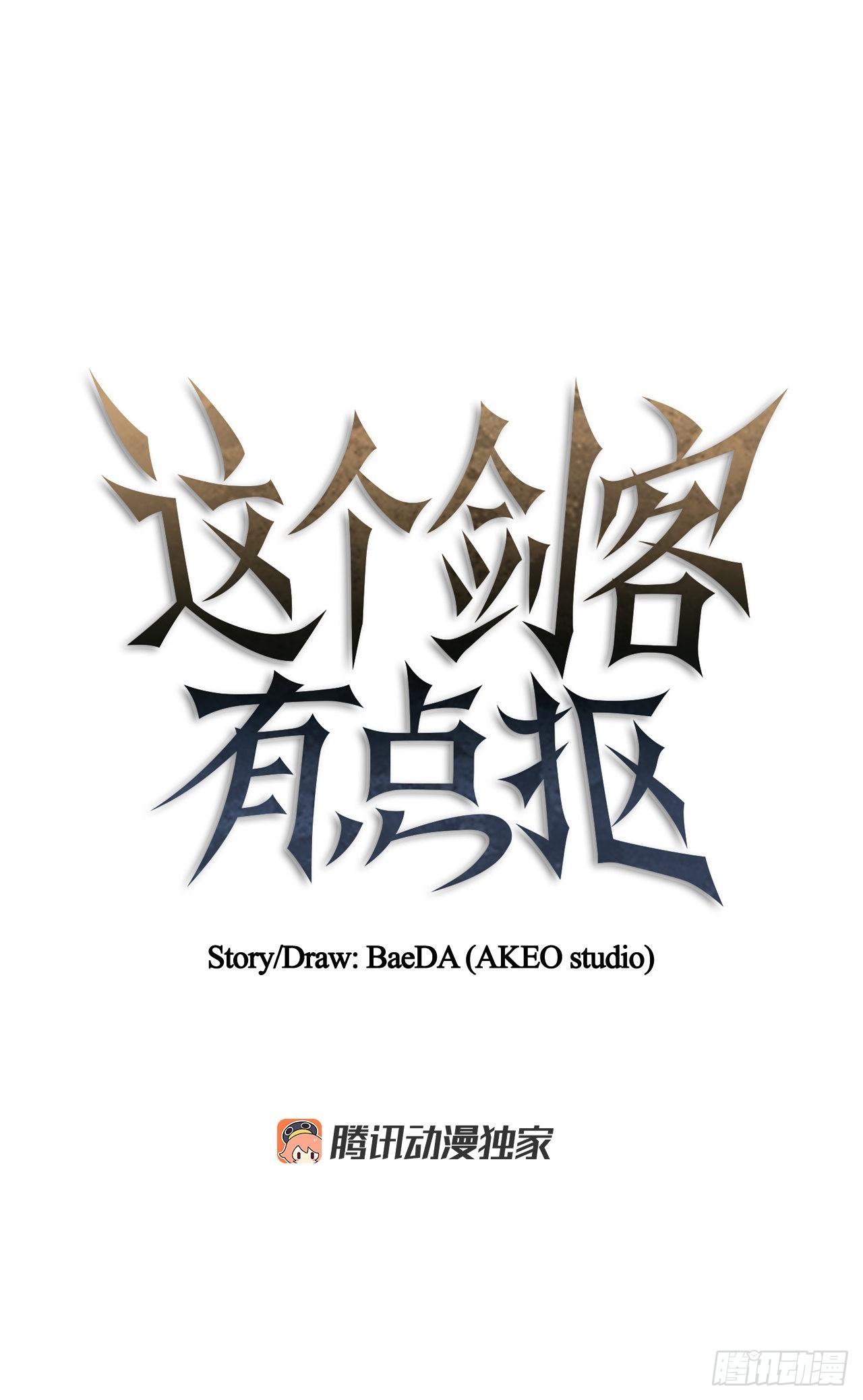 36.神秘山洞5