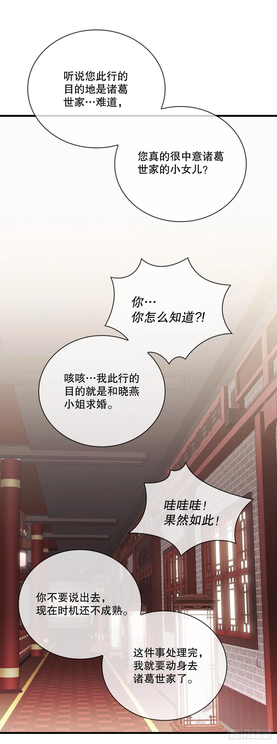 15.生死大敌43