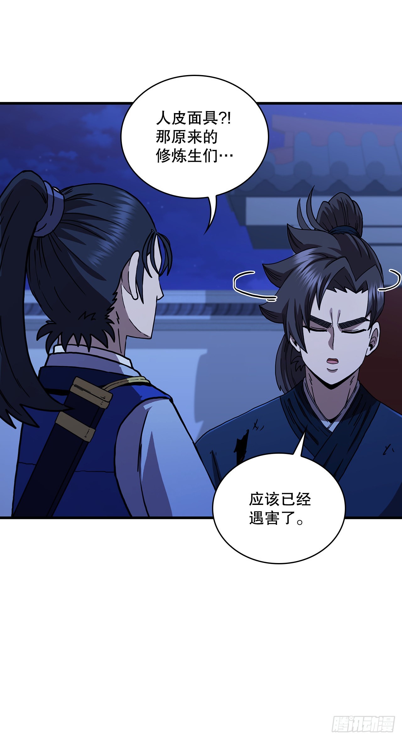 73.敞开心扉44
