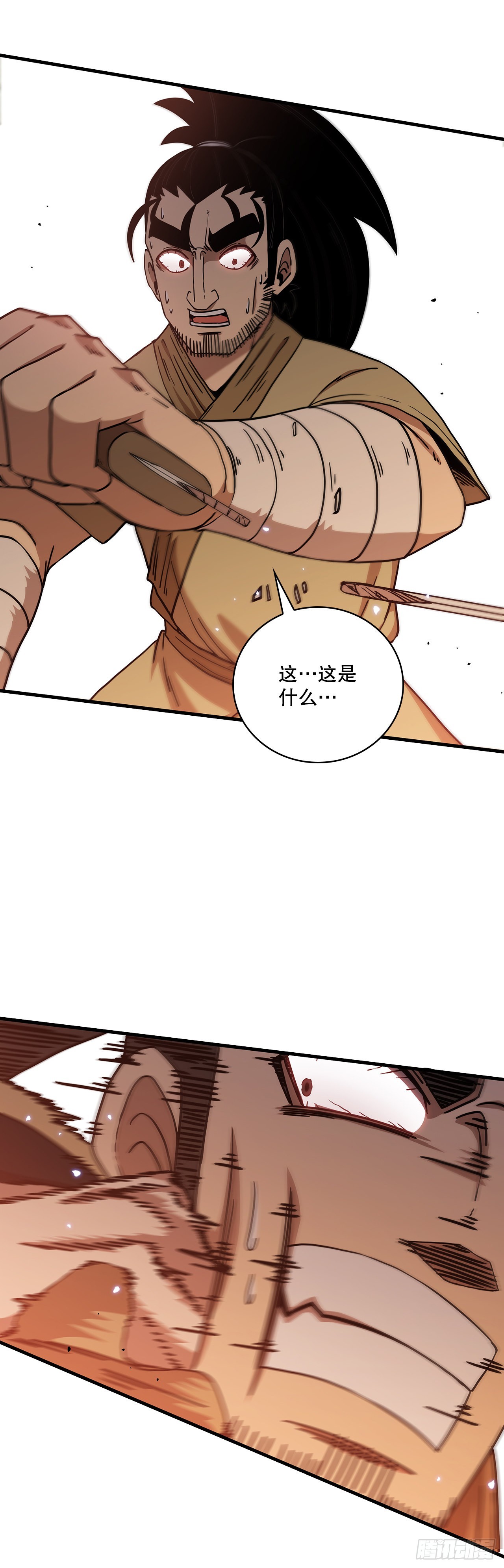 29.救救我吧28