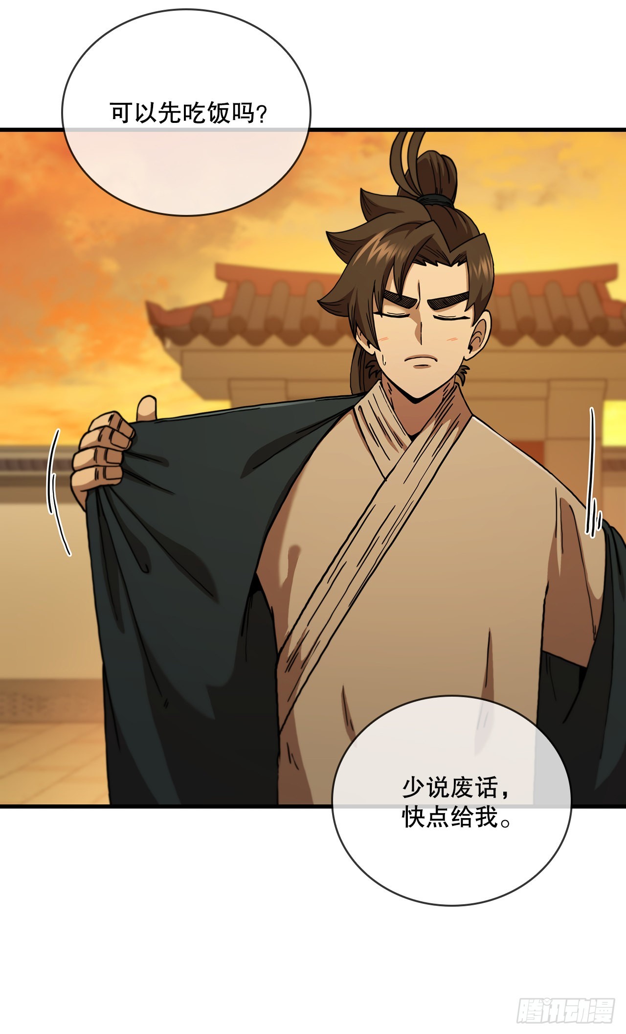 70.神秘组织65