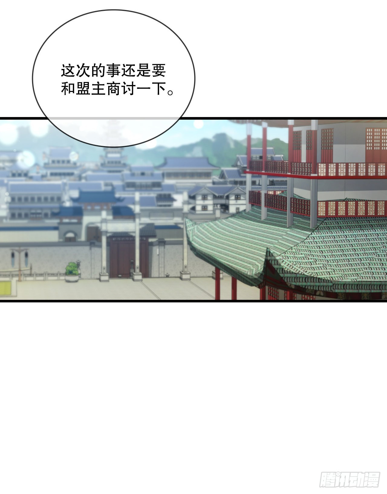 68.下个挑战13