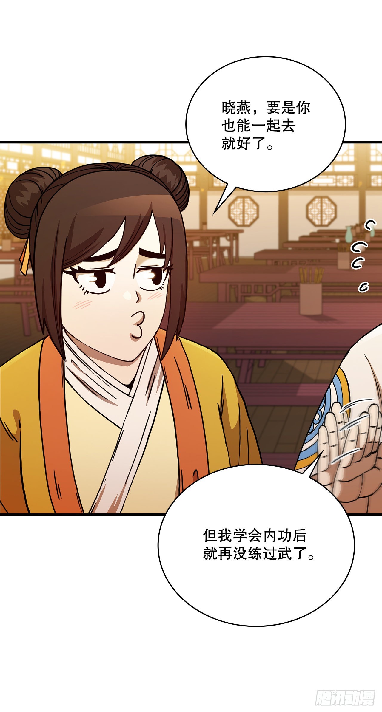 57.艰难选择55