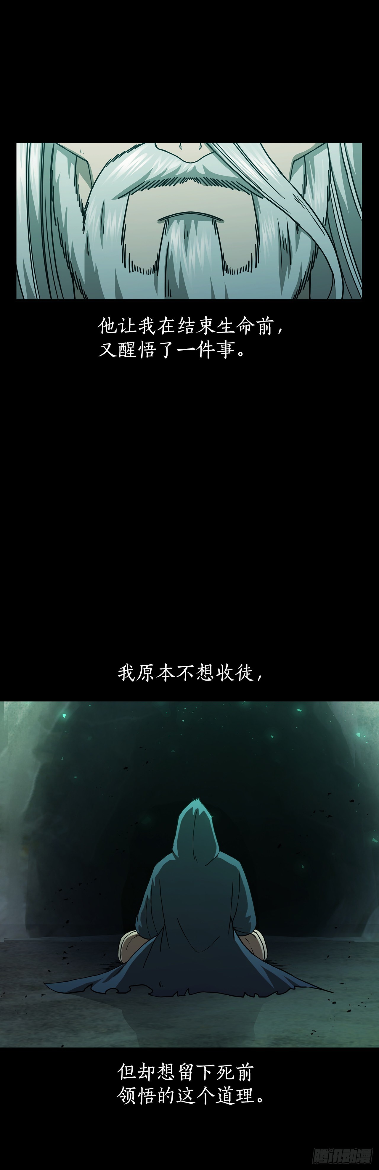 40.获得秘笈9