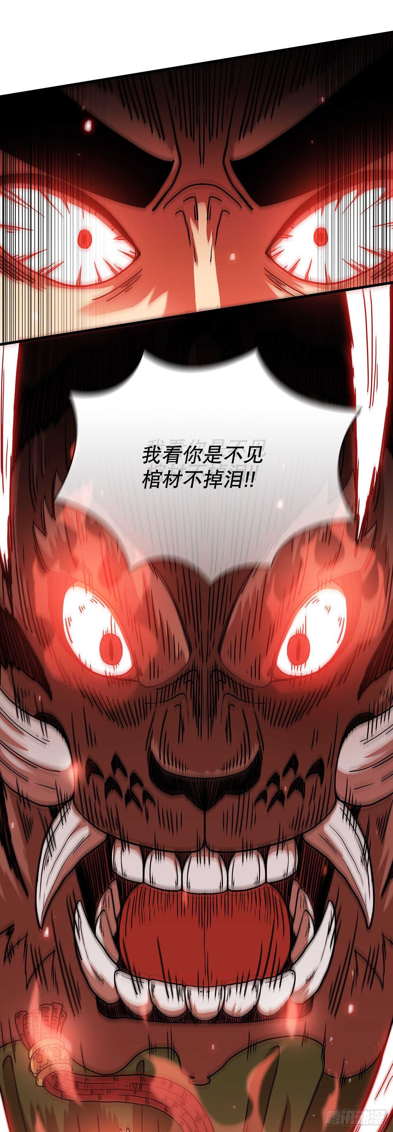 26.剑气伤人22