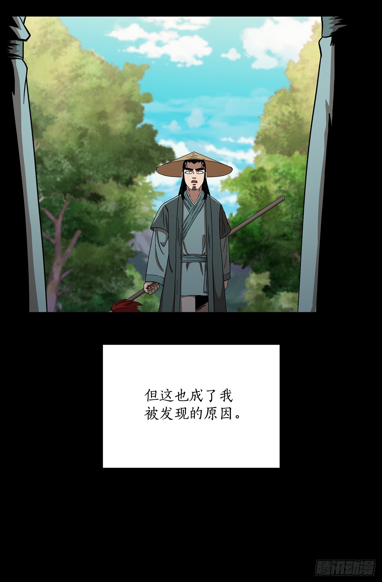 45.神秘内功30