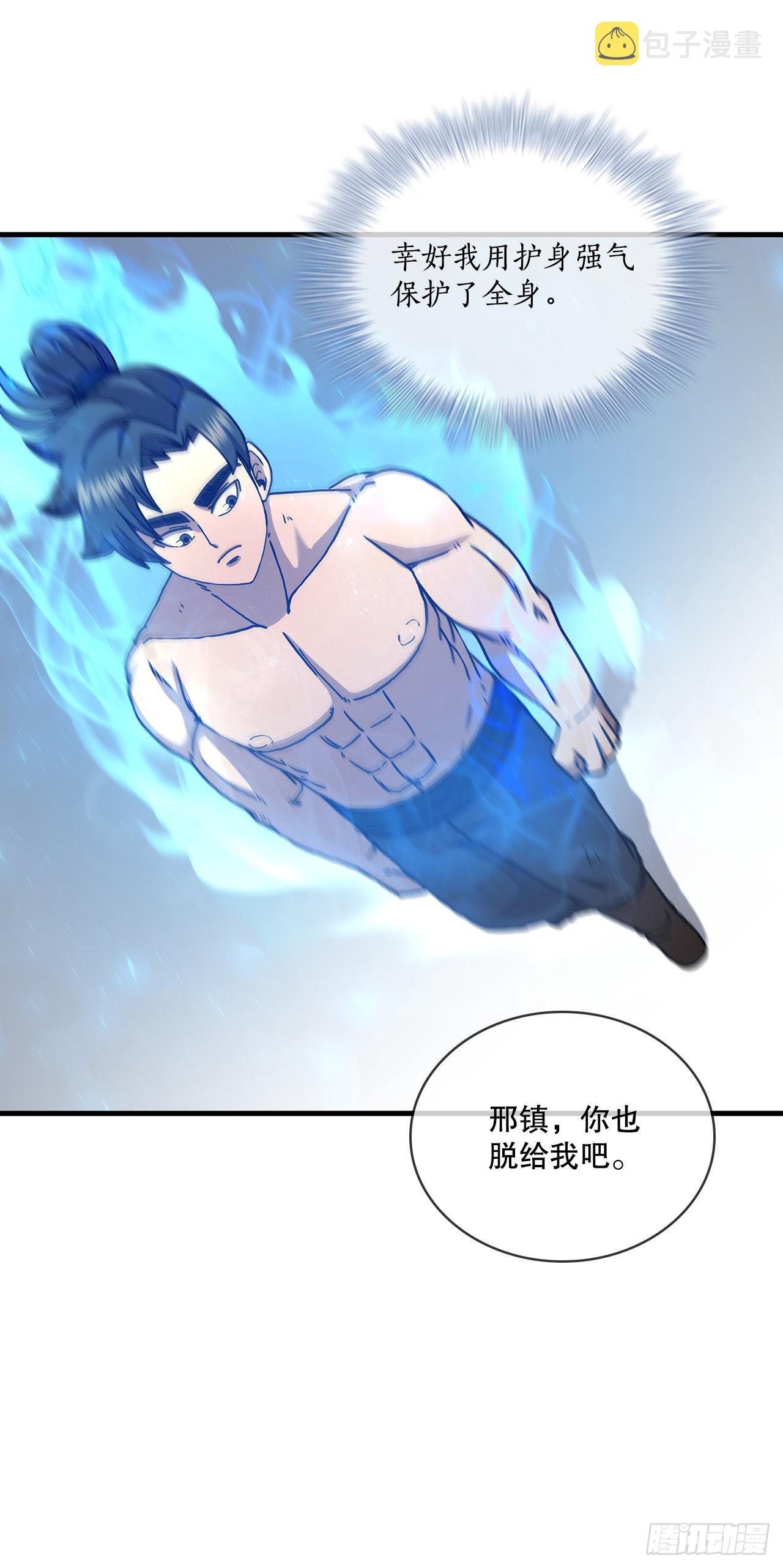 70.神秘组织64