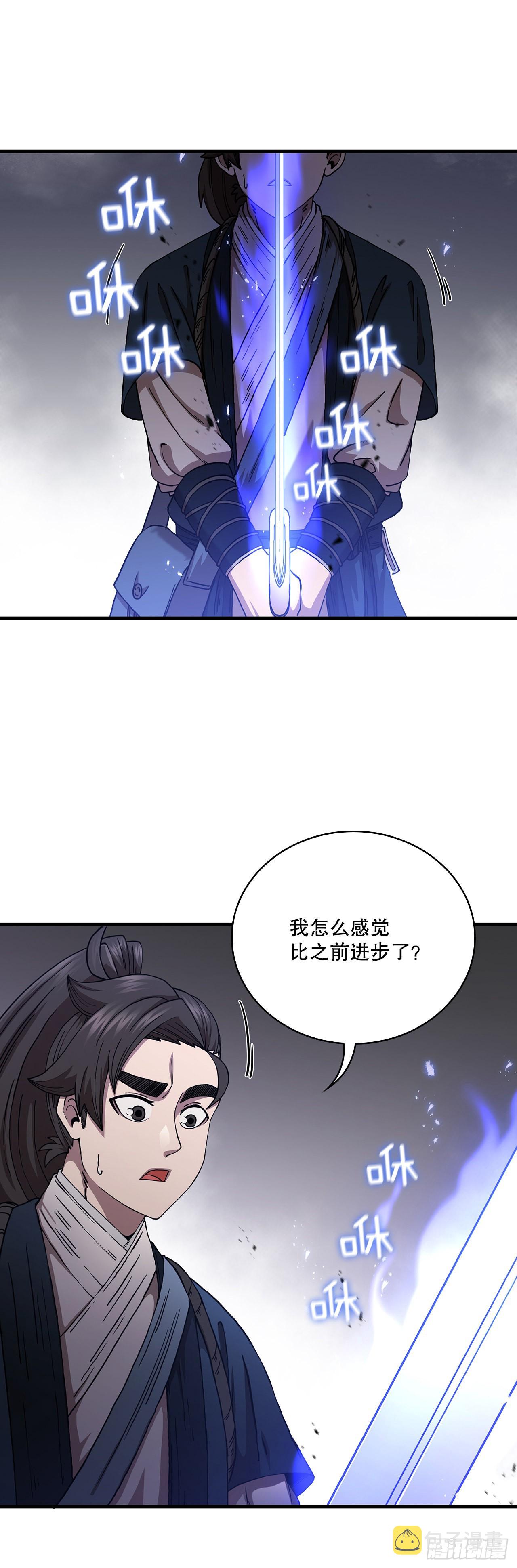 36.神秘山洞32