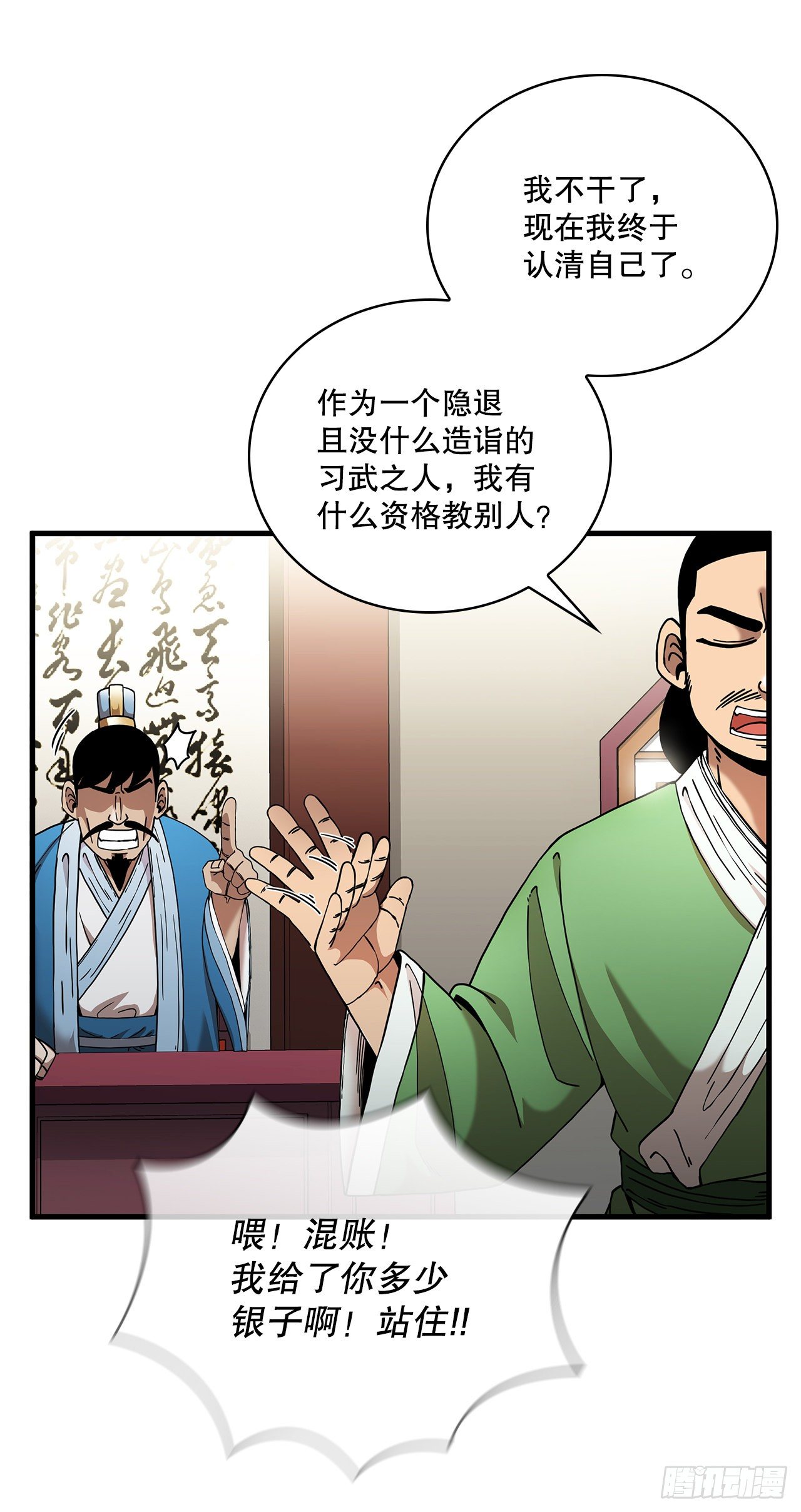 13.意外收获34