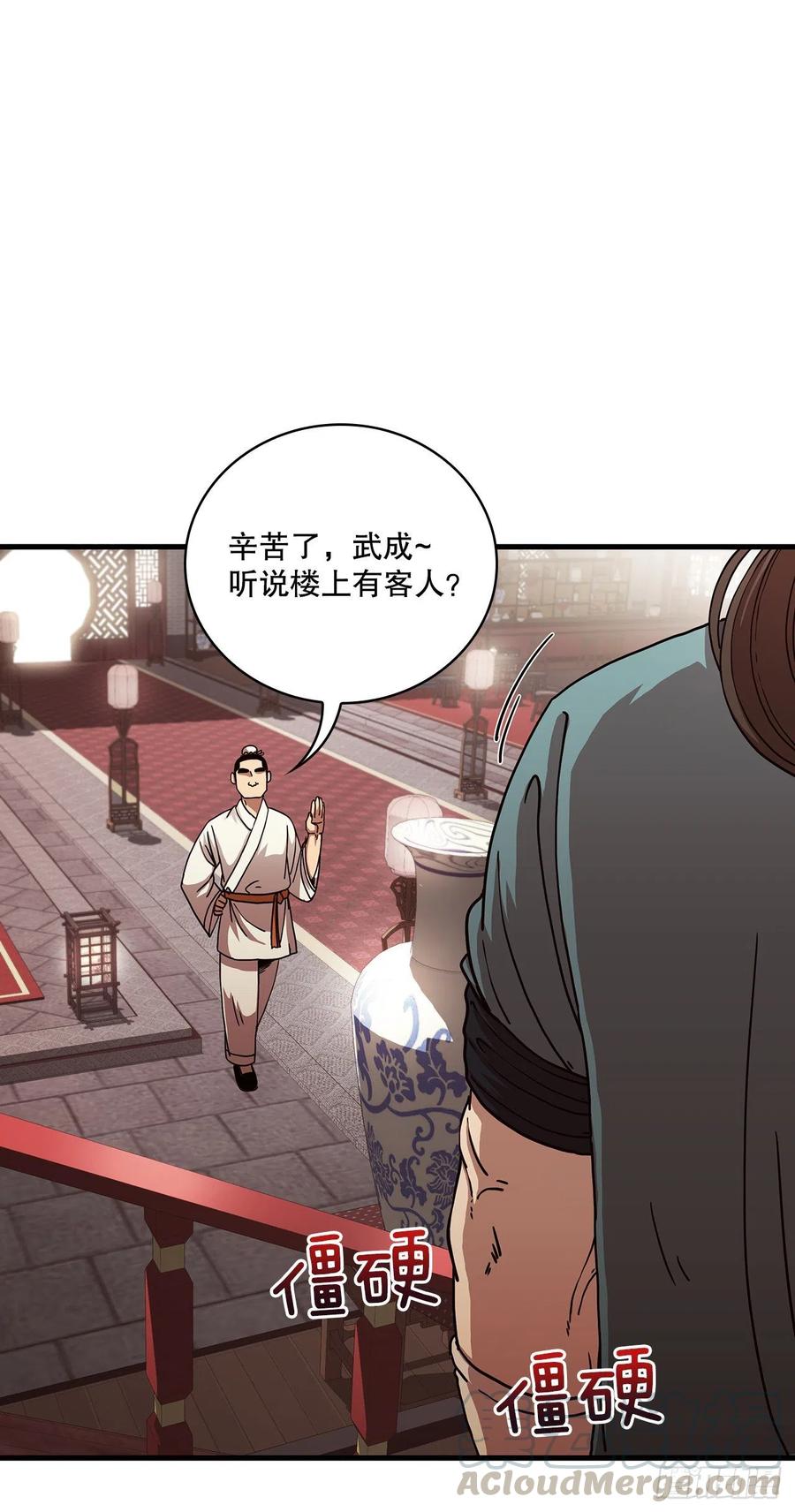 15.生死大敌45