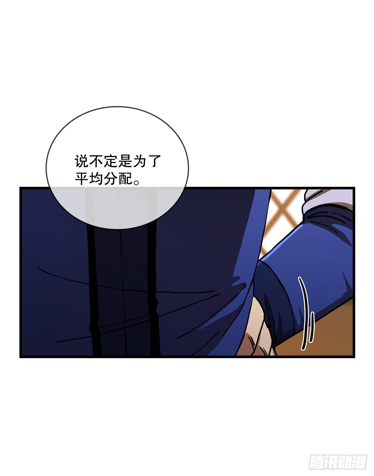 58.初遇组员54