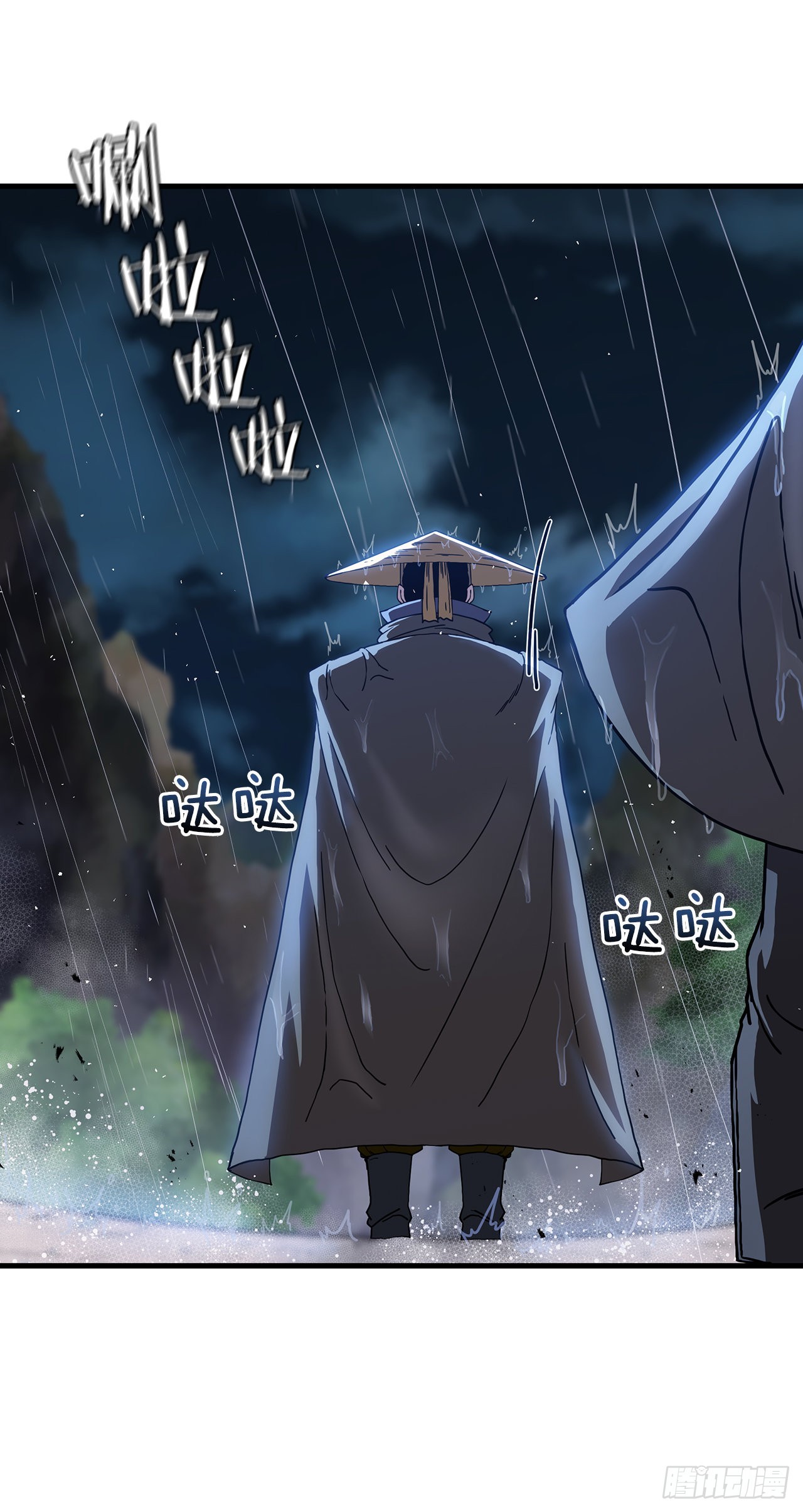 40.获得秘笈18