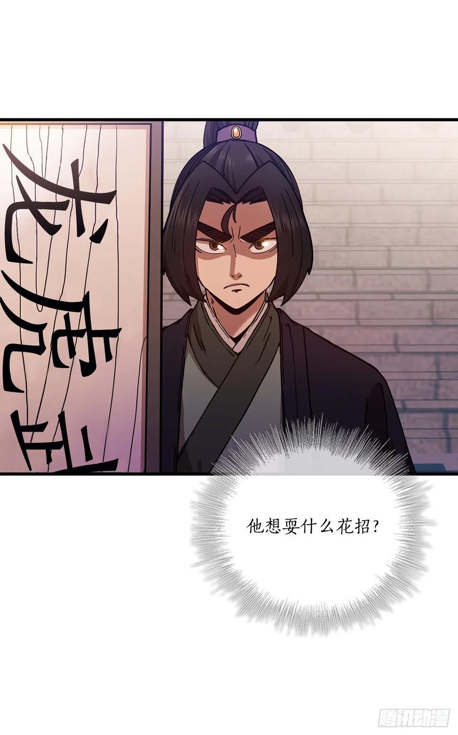 19.化险爲夷23