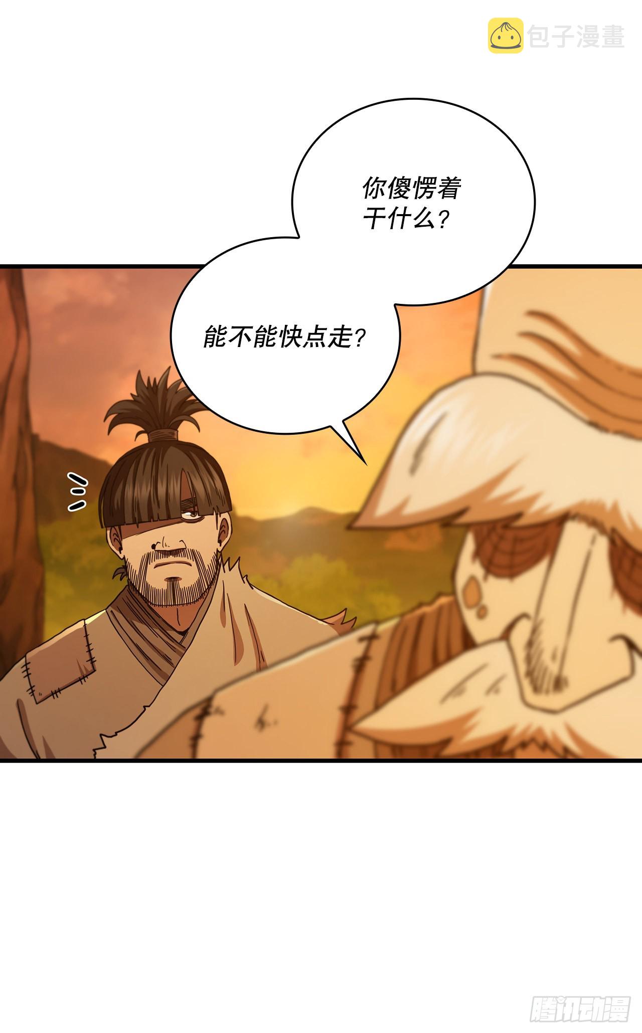 68.下个挑战31
