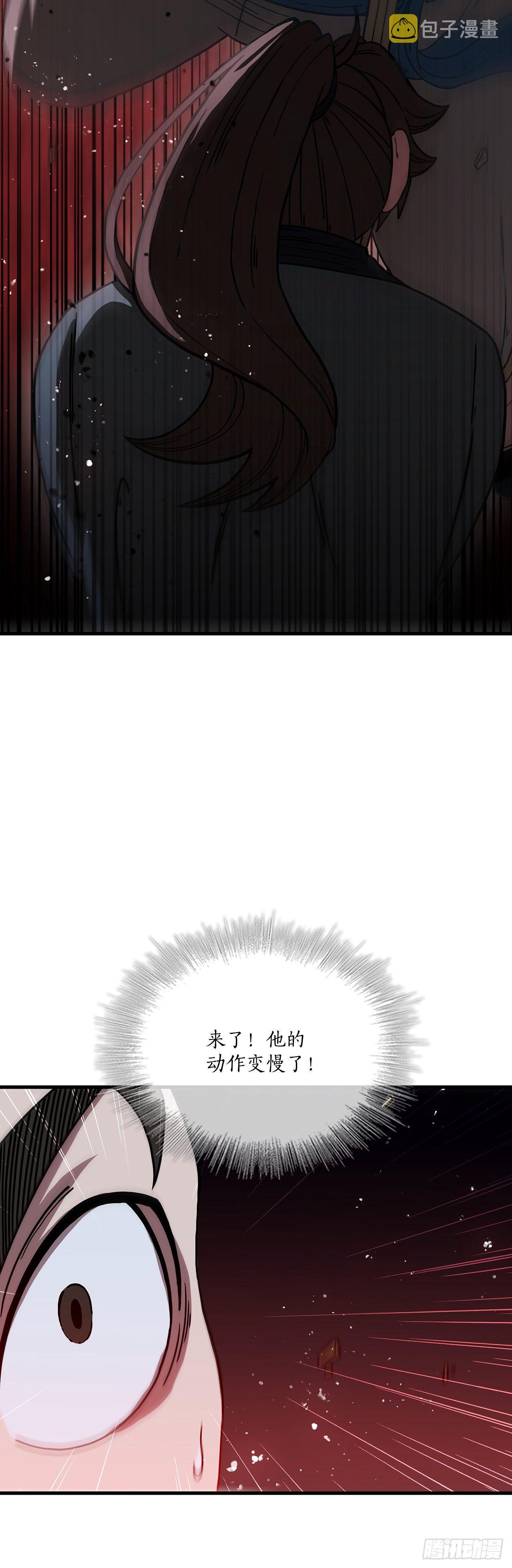 10.神力再现34