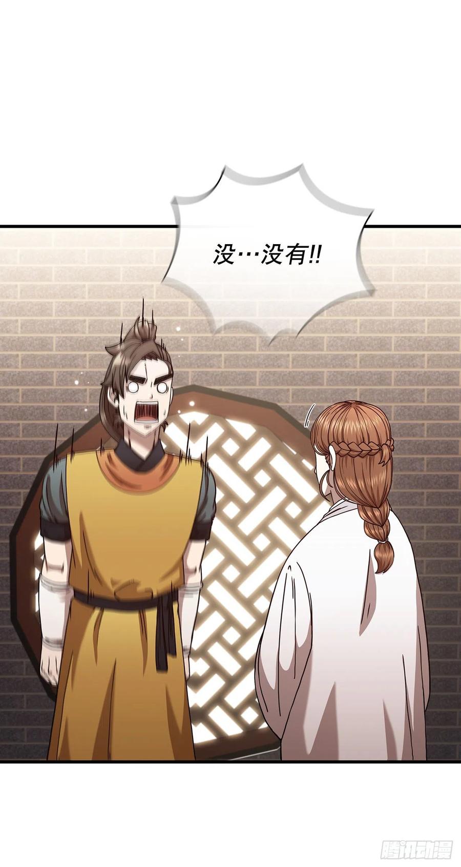 21.婚事之谜17