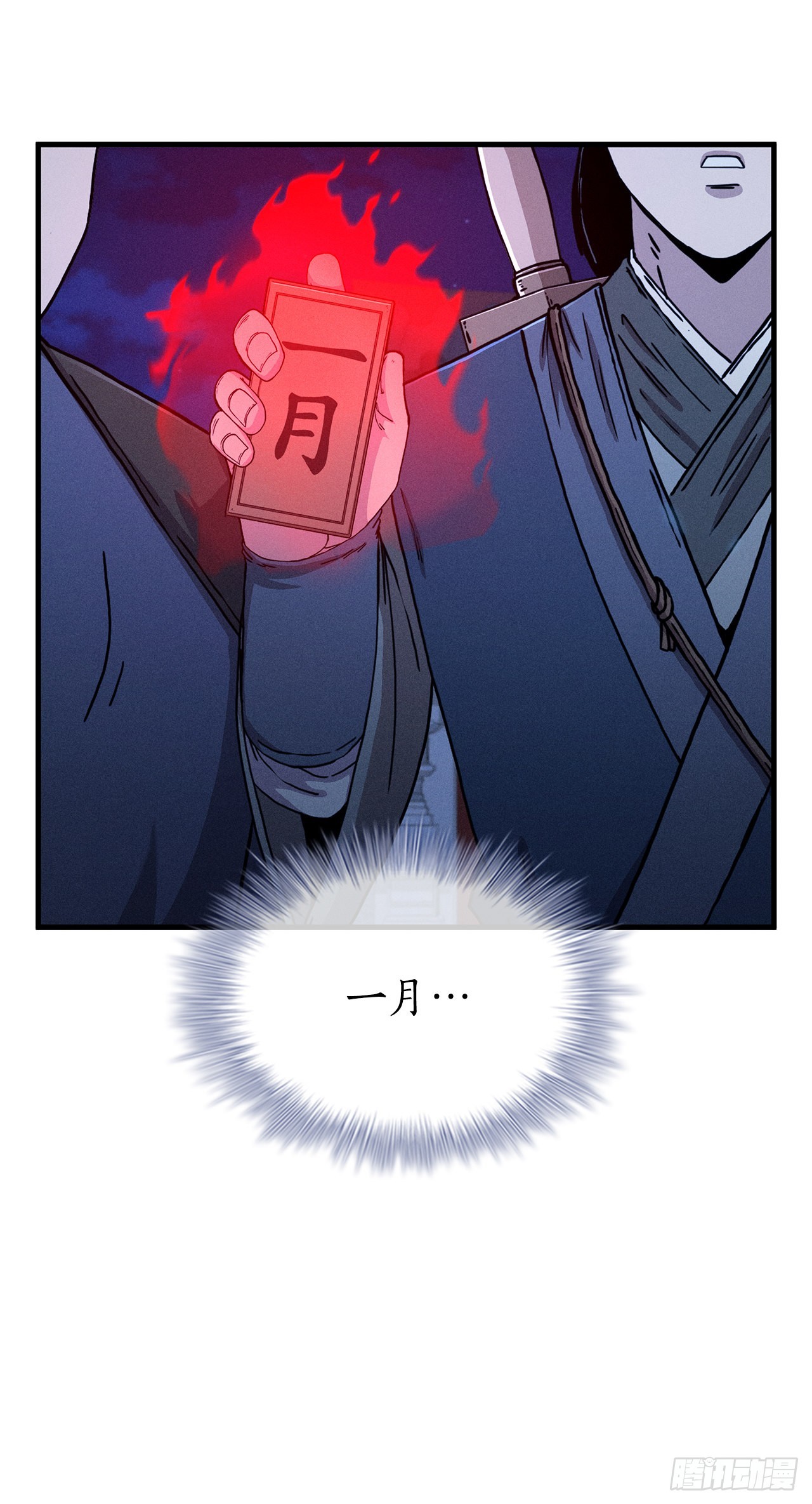 73.敞开心扉60