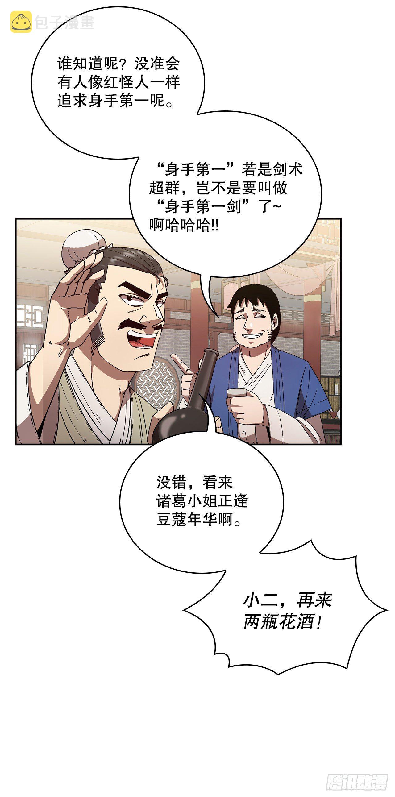1.爲爱习武24