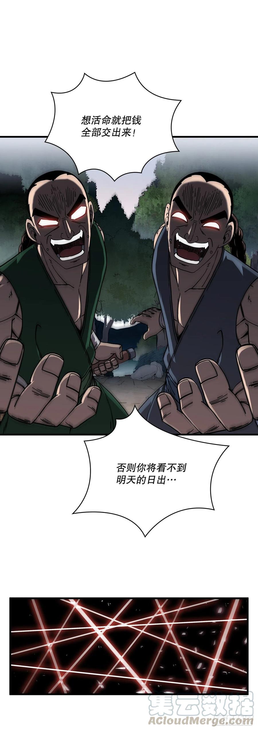 14.破馆大侠45