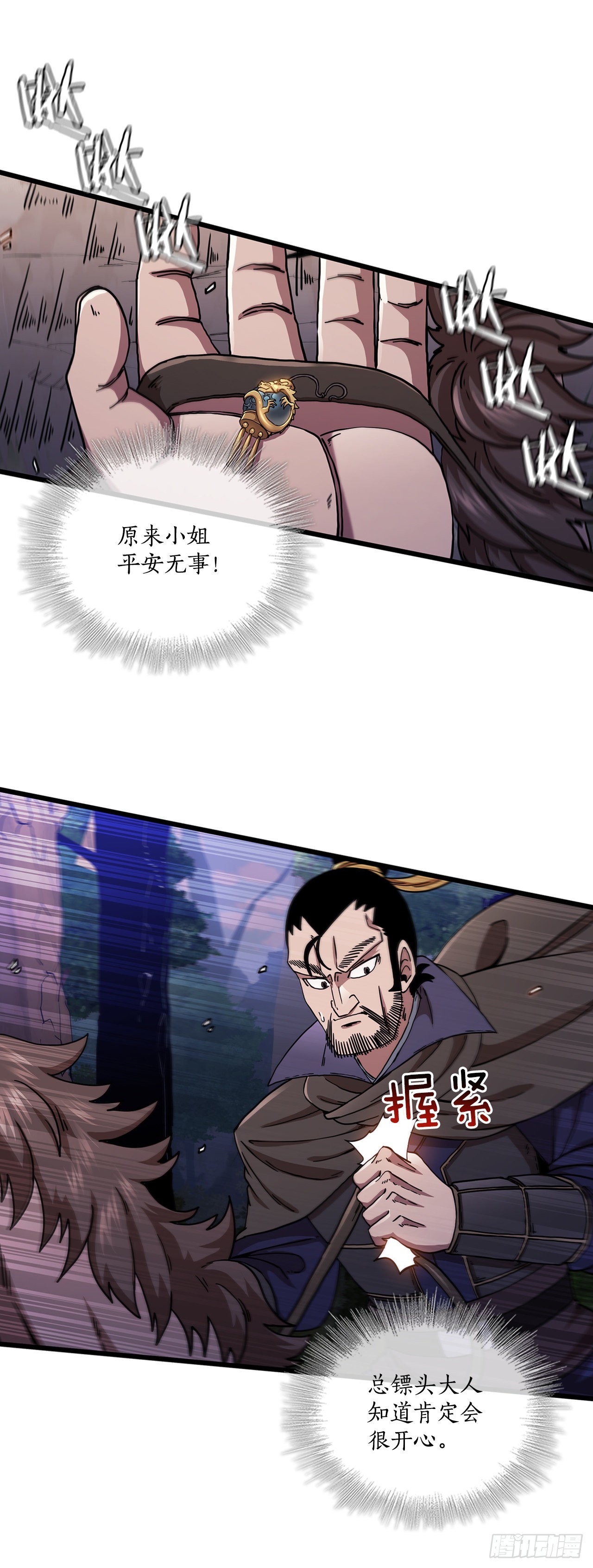 35.登上旅途7