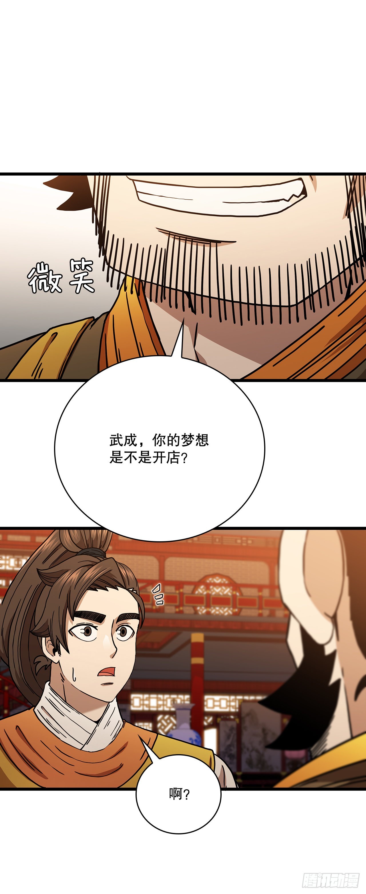 34.江北之行56