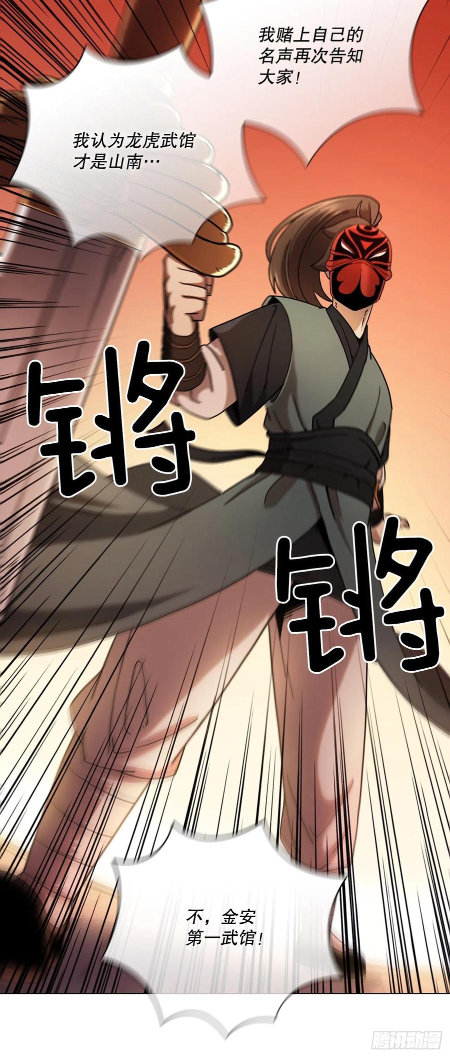 19.化险爲夷38