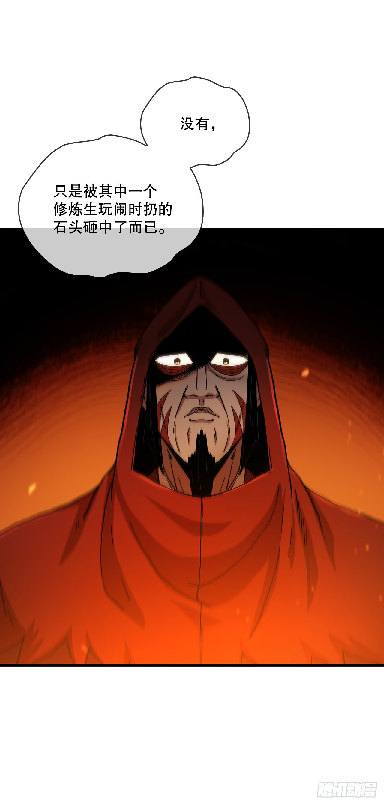 59.首个挑战42