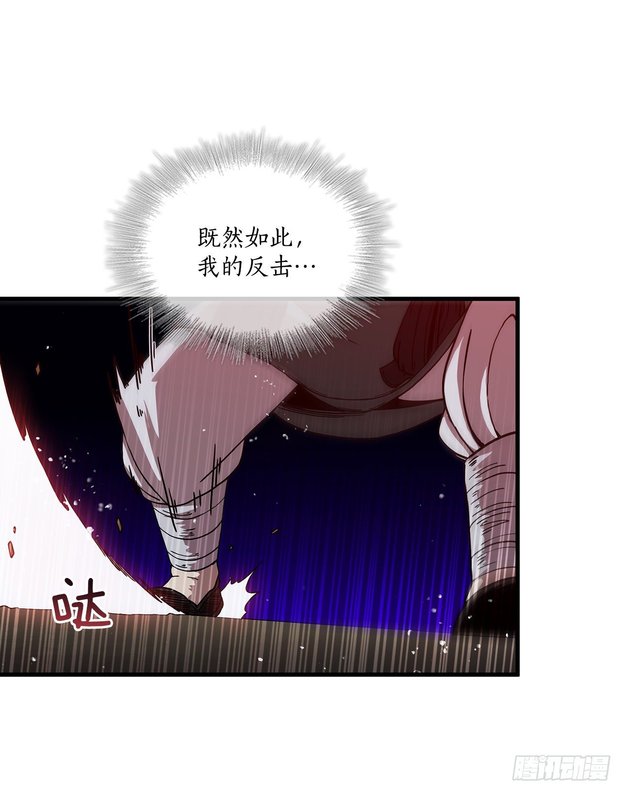 10.神力再现35