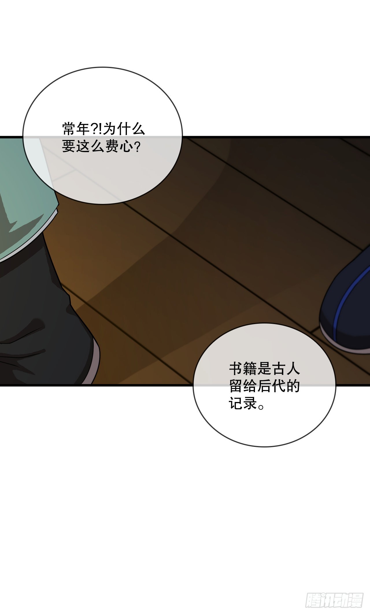 63.寻找秘笈27