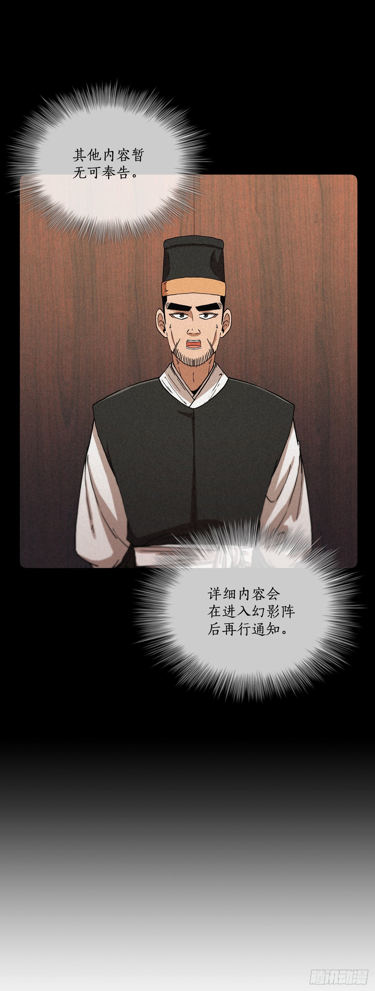 69.内有殭屍26
