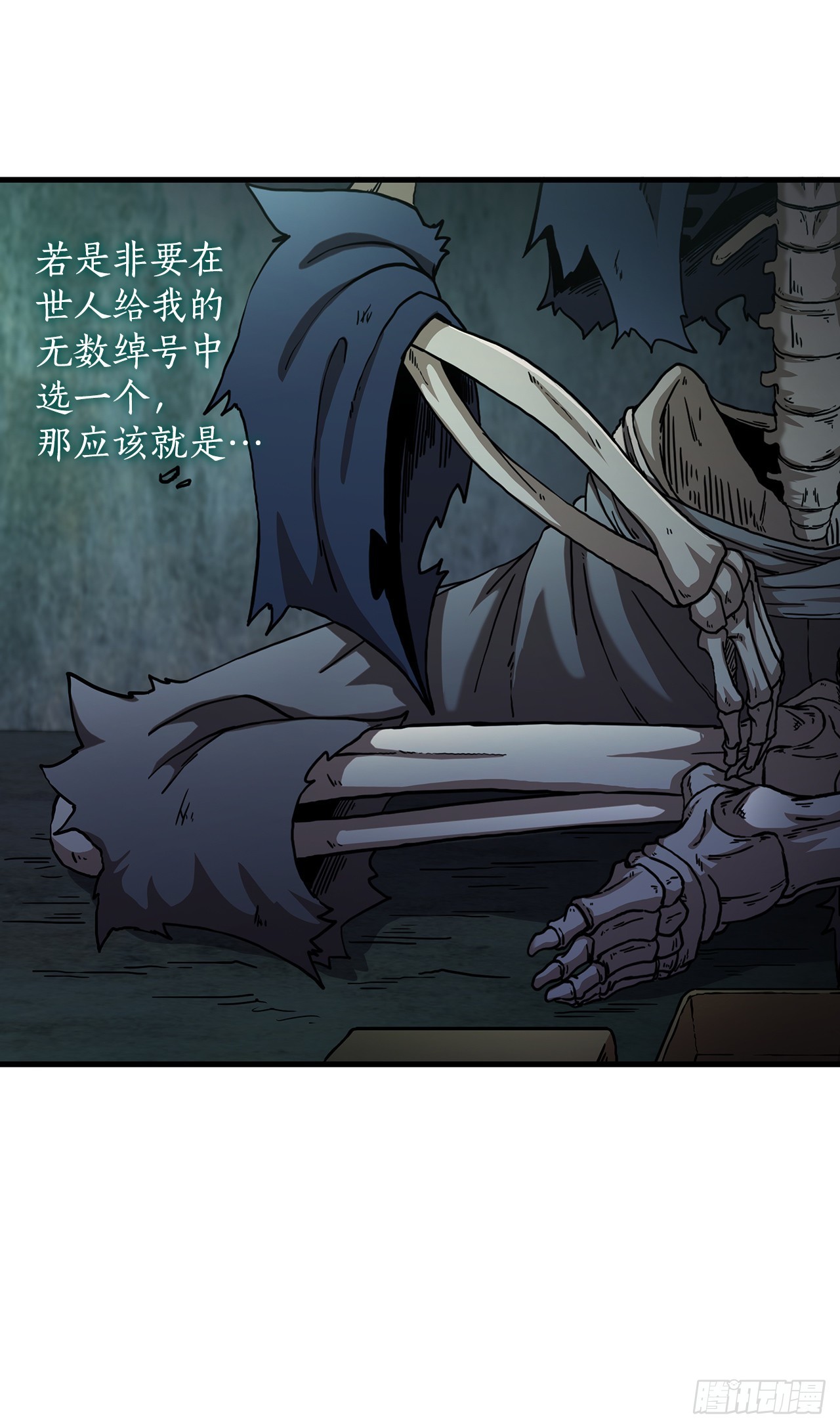 38.所谓剑魔3