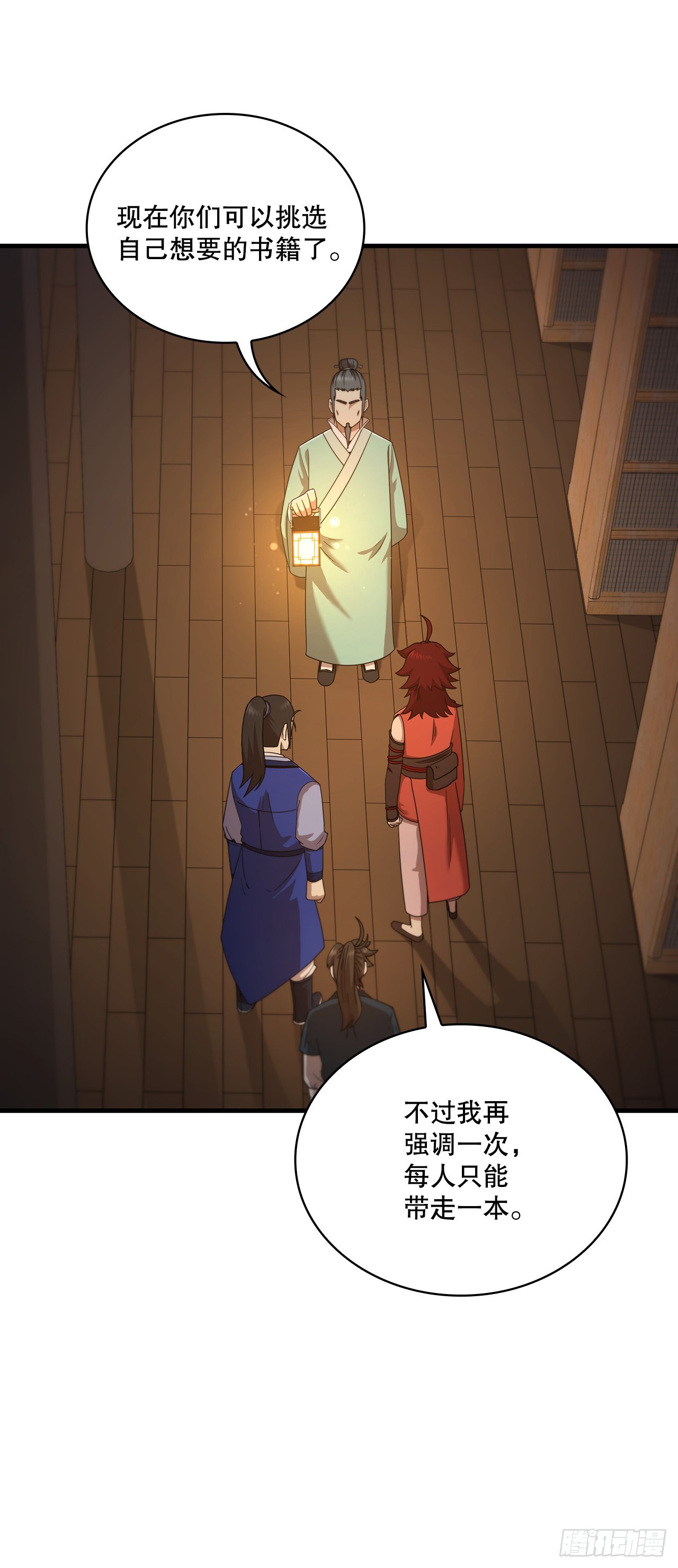 63.寻找秘笈49