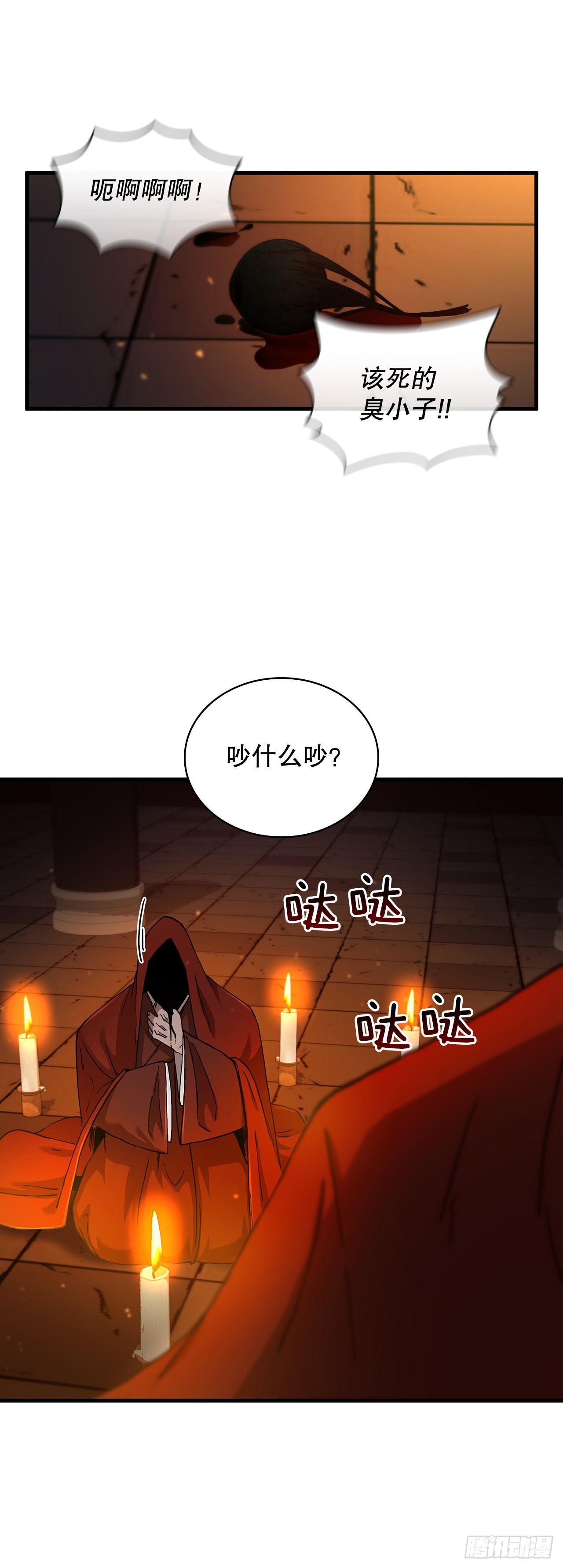59.首个挑战40