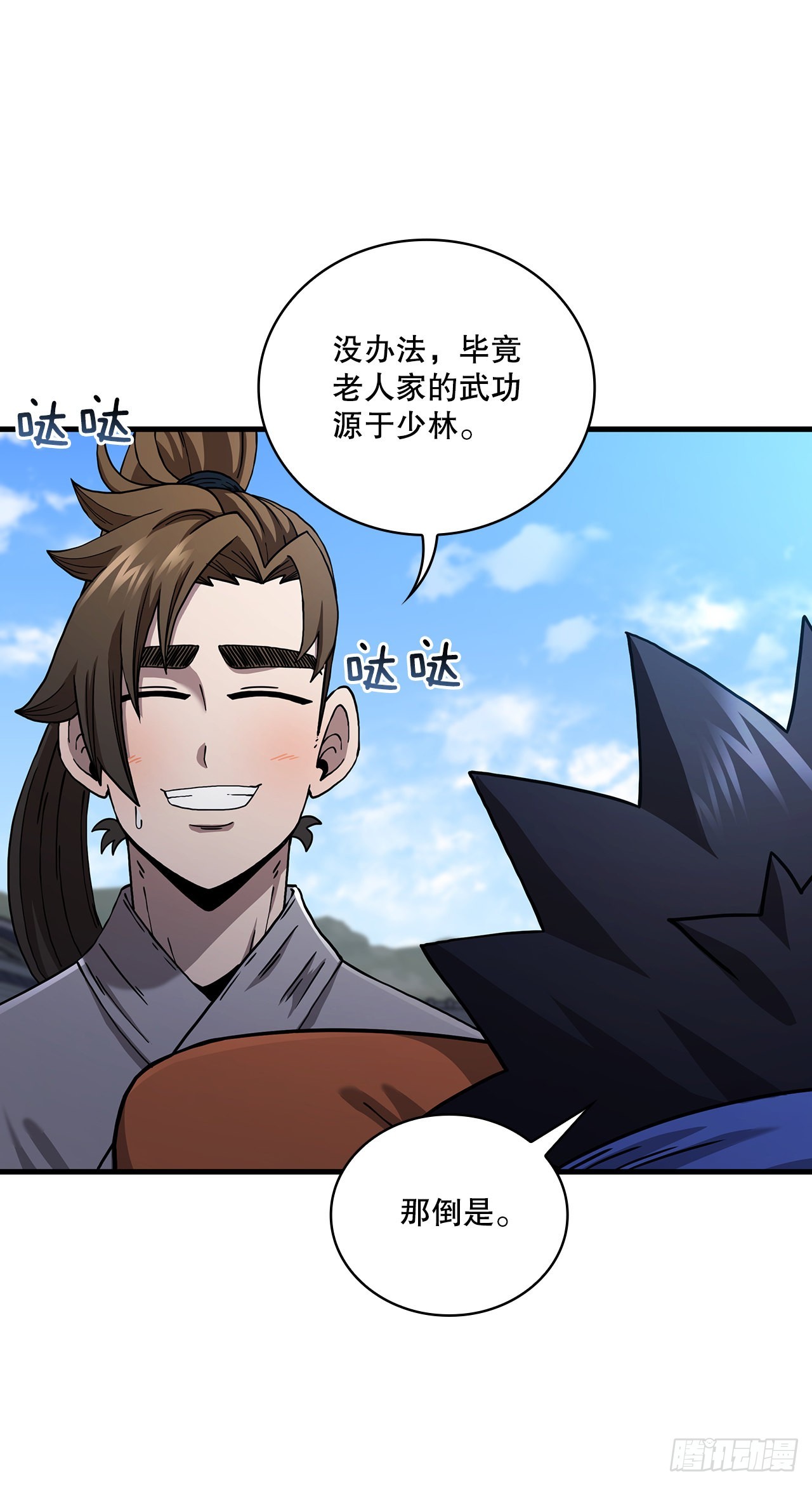 54.少林拳王35
