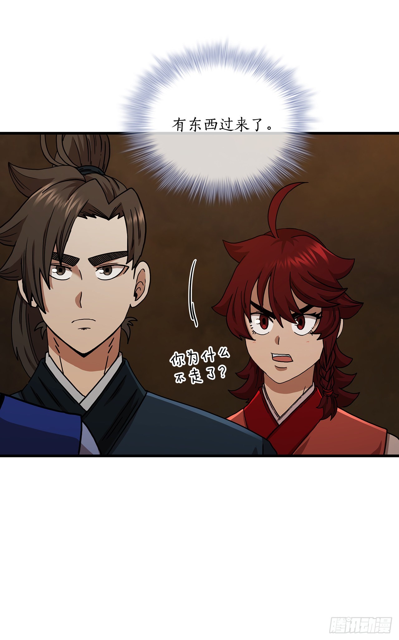 59.首个挑战63
