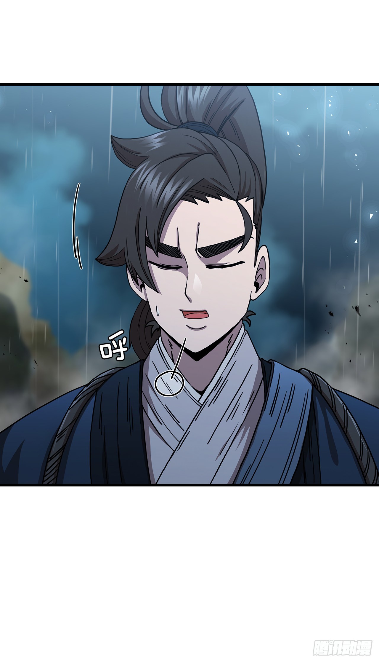 42.我是剑魔7
