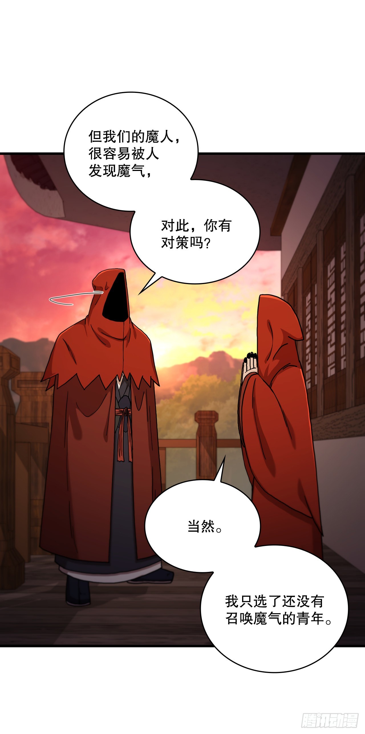 65.神秘内功58