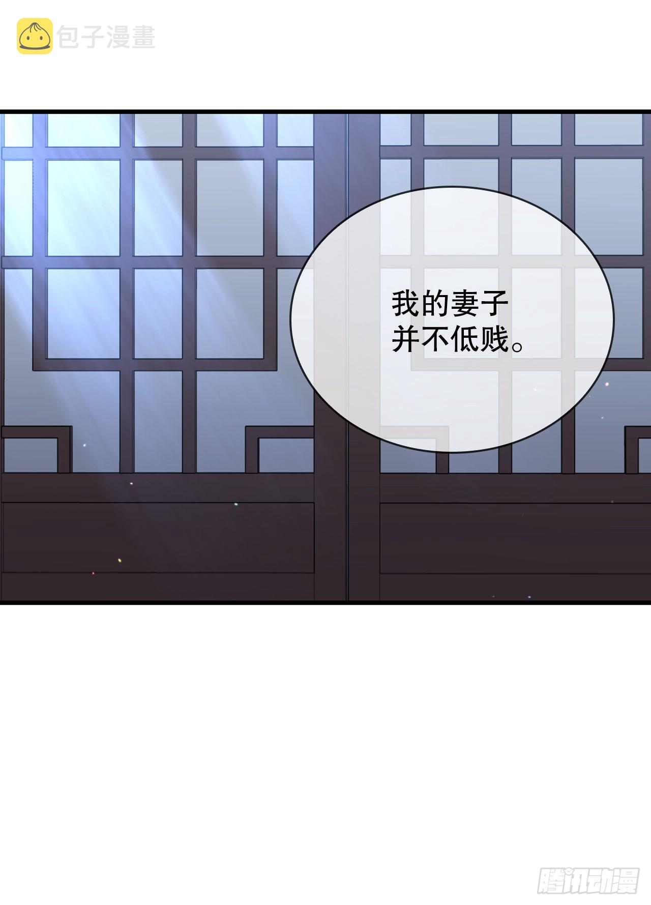 44.江北杨家31