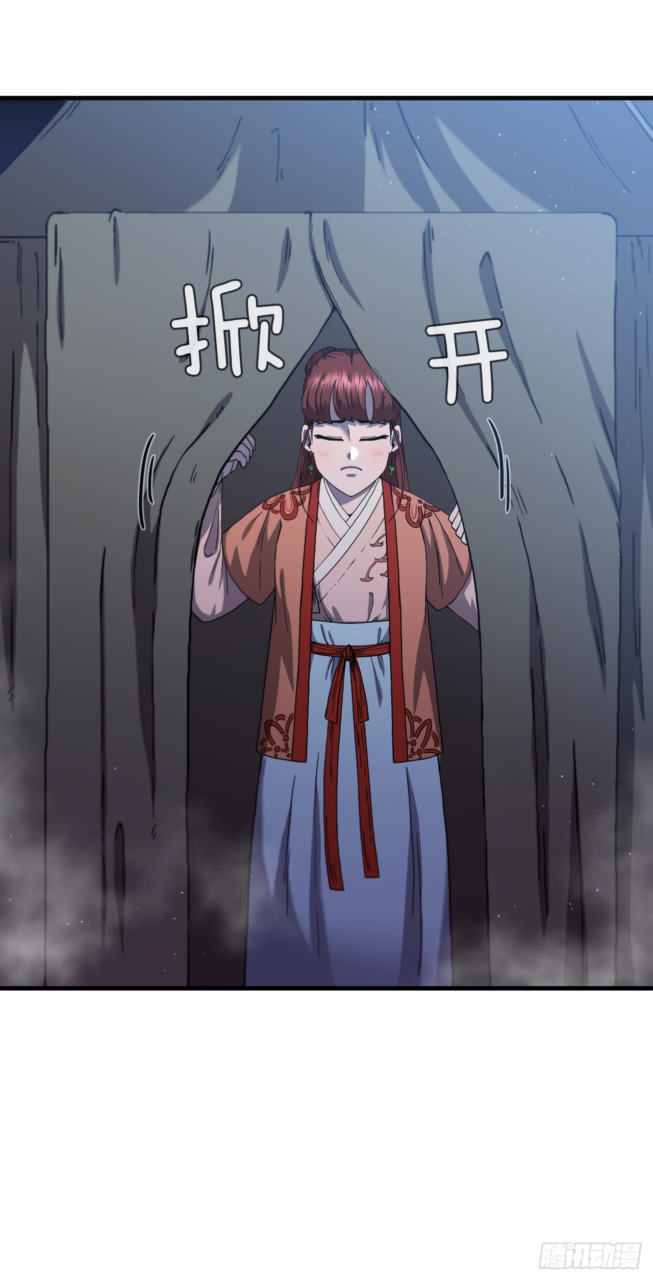 50.各怀心思24