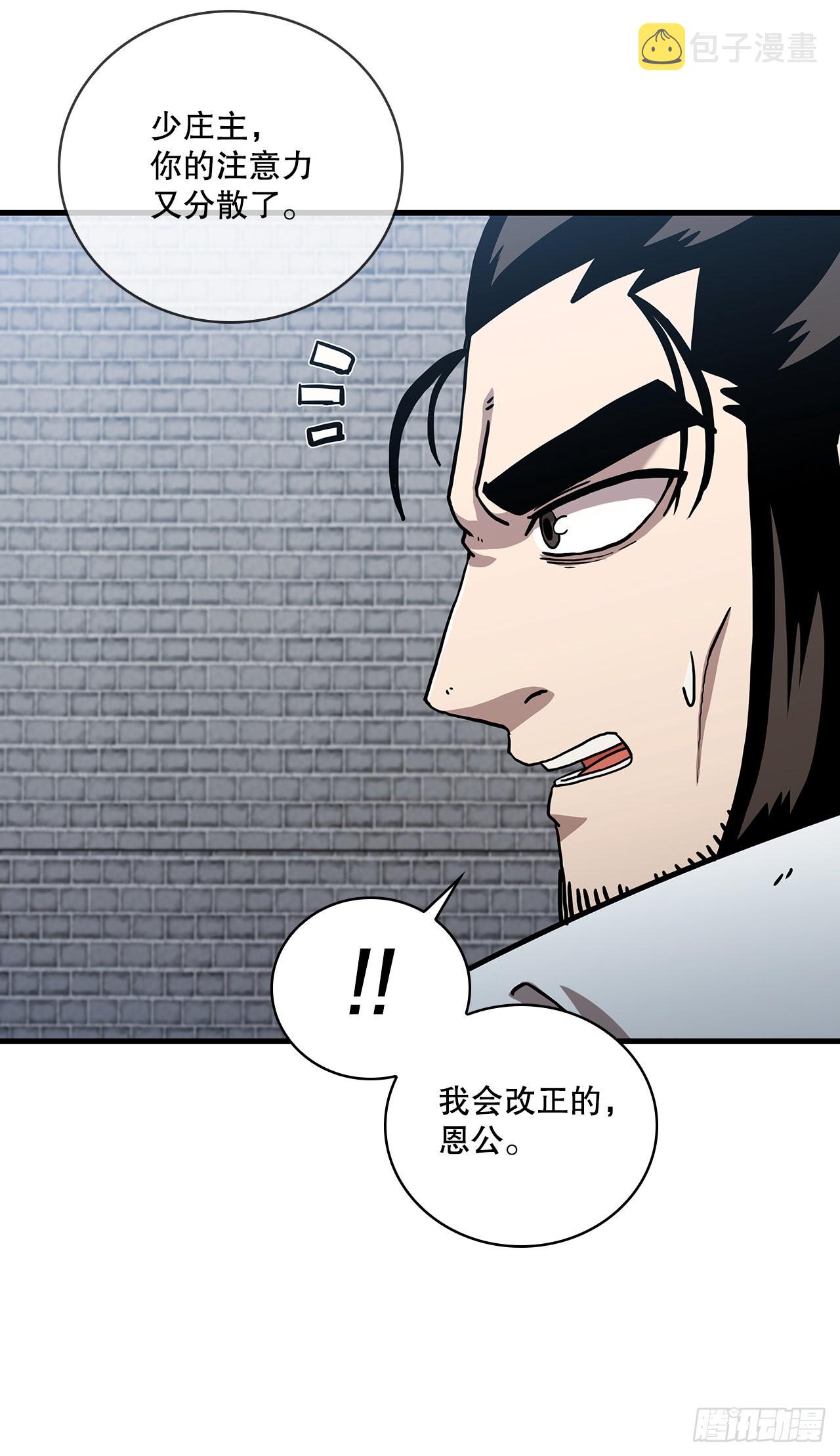 49.父亲的抉择30