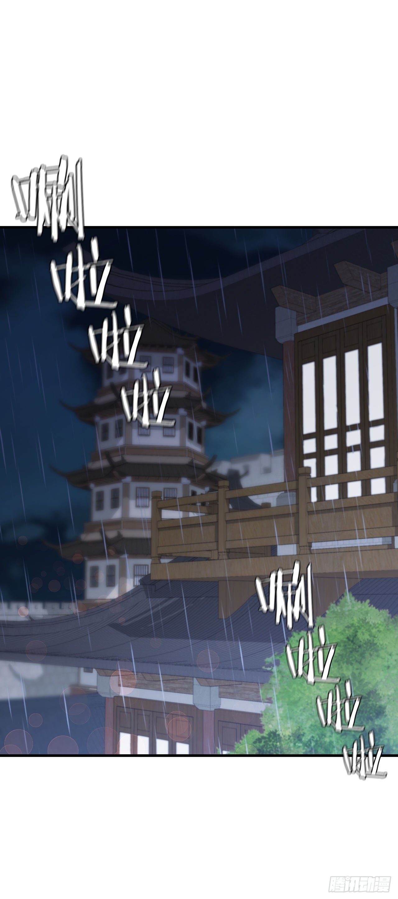 37.偶遇宝藏0
