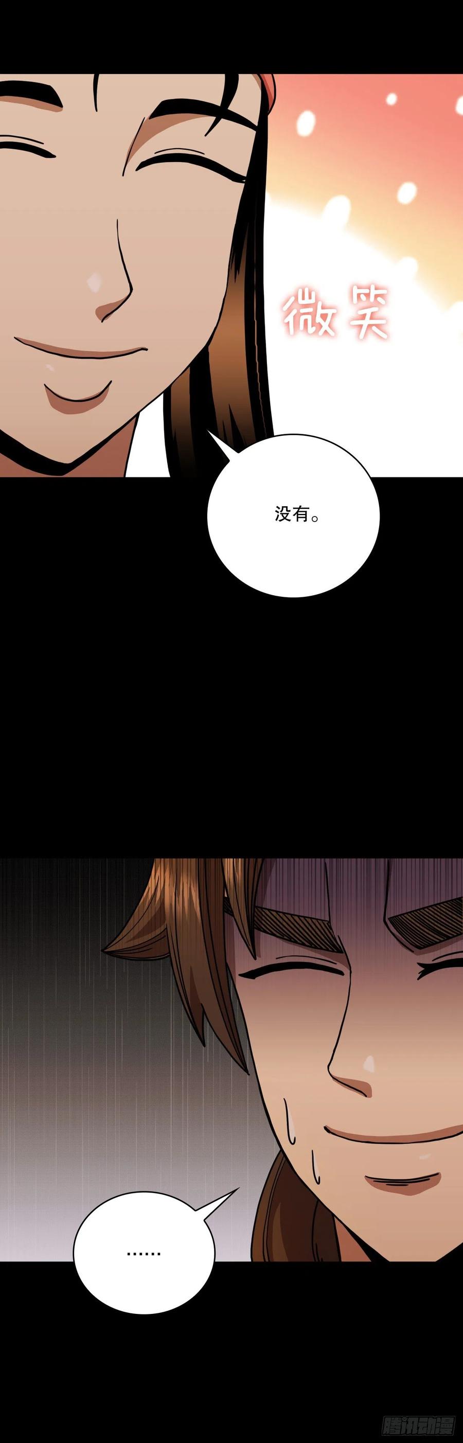 16.面对挑战20